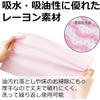 Antimicrobial Counter Cloths, 100 Pieces, Pink