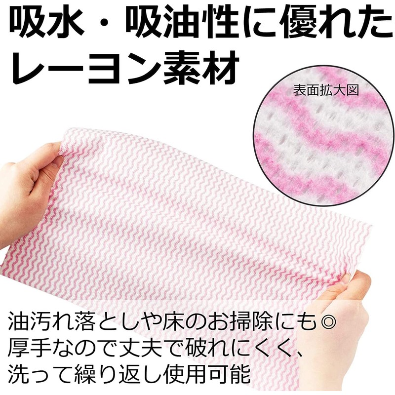 Antimicrobial Counter Cloths, 100 Pieces, Pink
