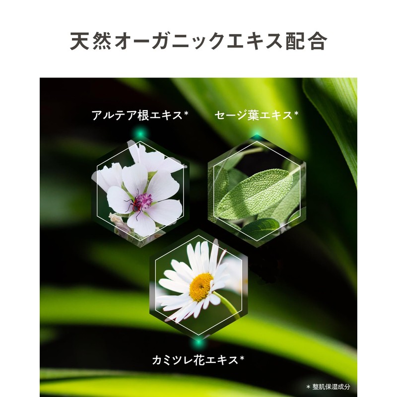 Better future BF Sculptonic (Set of 2)