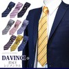 0-STYLE.cravat DAVINCI Necktie, Regimental, Striped, Brand, 100% Silk, Stylish, For