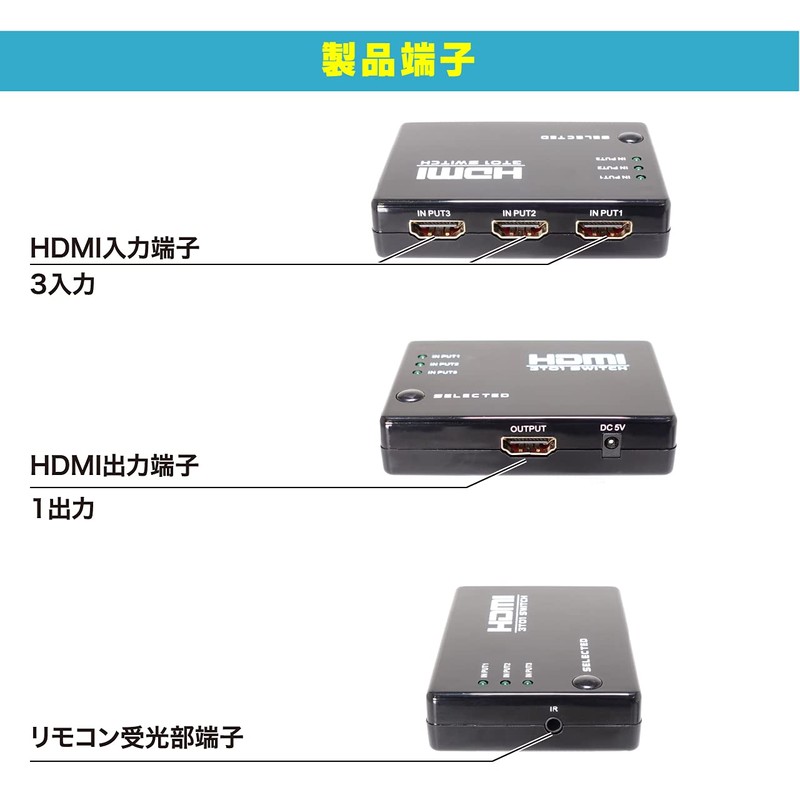 Beat-Sonic (ビートソニック) HDMI Switcher IF21A