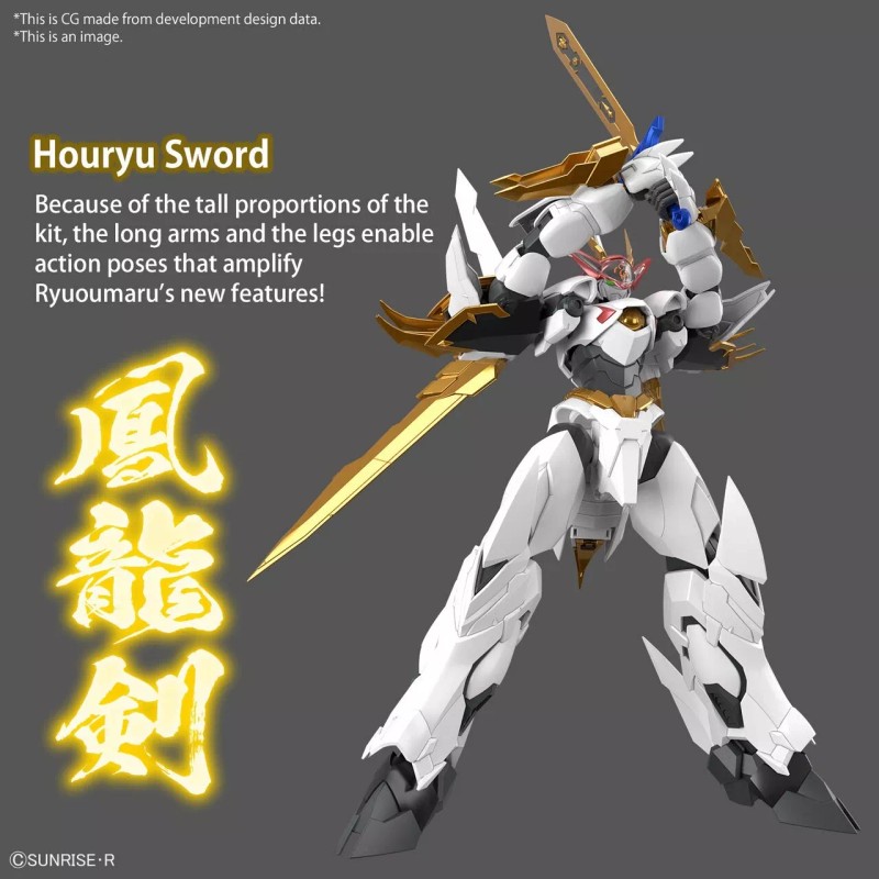 Bandai IMGN Ryuoumaru (HG Amplified)