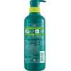 Sea Moist Algae Moisture Care Conditioner Pump 16.9 oz (490