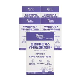 Partner_Reference PerfectBiotics Probiotics VEGI 30 tablets (5) / 퍼펙트바이오틱스 프로바이오틱스 VEGI 30정 5개