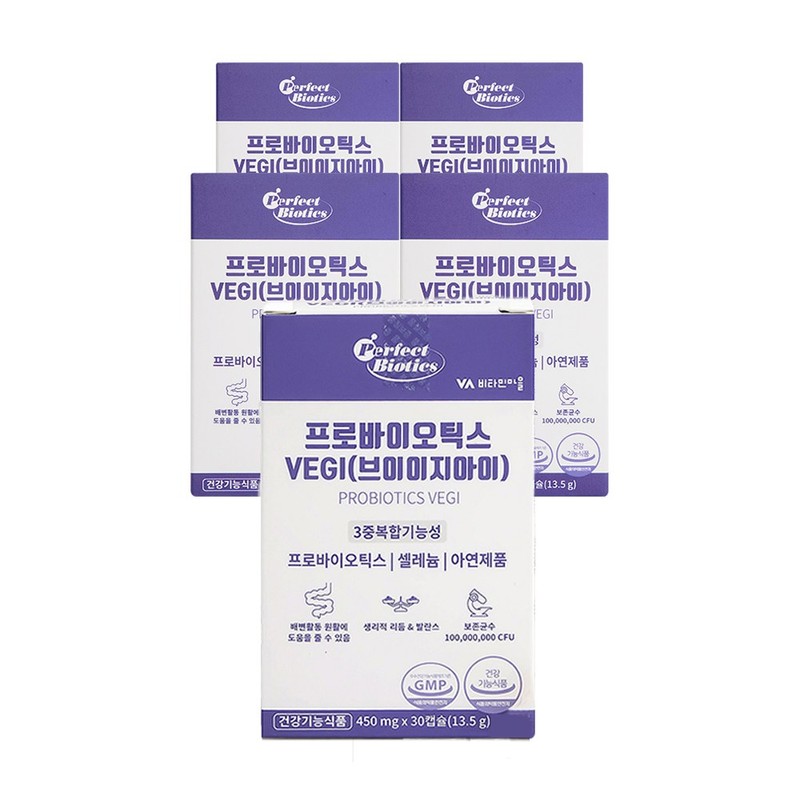 Partner_Reference PerfectBiotics Probiotics VEGI 30 tablets (5) / 퍼펙트바이오틱스 프로바이오틱스