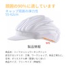 ZHEJIA Sanitary Cap, Kitchen, Sanitary Hat, Work Cap, Cooking Cap,