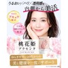 Peach Hana Princess Placenta Blend, Made in Japan, Iron, Folic