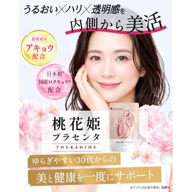 Peach Hana Princess Placenta Blend, Made in Japan, Iron, Folic Acid, Vitamin C, Group B Pantothenic Acid, Japanese Supplement (Approx. 1 Month Supply), 120 Tablets