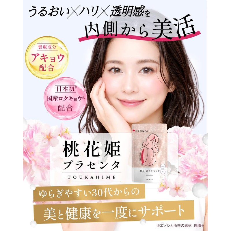 Peach Hana Princess Placenta Blend, Made in Japan, Iron, Folic