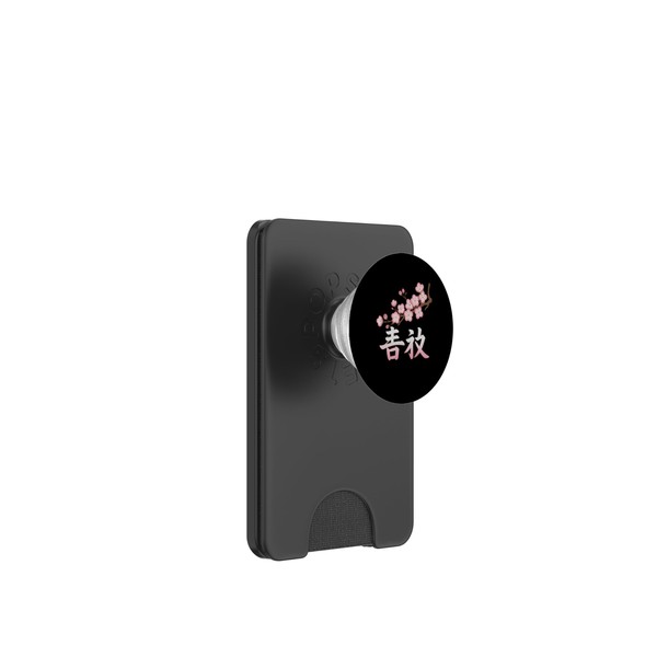Sakura Flowers Spring Cherry Blossoms Japanese Kanji Print PopSockets PopWallet