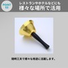 KOCOLO Hand Bell Flash Tabletop Bell Call Bell Lottery Bell