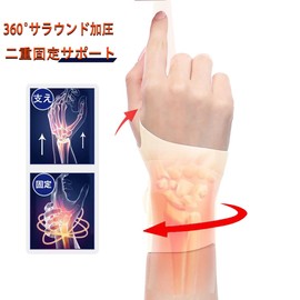 手首 サポーター 固定 保護 超薄型 親指 保護 怪我防止 手首用サポーター 軽量 吸汗速乾 スポーツ 家事 育児 パソコン/スマホ操作 男女兼用 (カーキ)