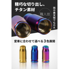 [High Strength Series] Titanium Presta Valve Caps Set of 2 Lightweight Approx. 0.04 oz (1 g) Rust Resistant for Bicycles, Cross Bikes, Mountain Bikes, Road Bikes, Valves (Blue)