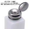 Empty Pump Bottles, Alcohol Dispenser, Press Type Bottle, 4.2 fl
