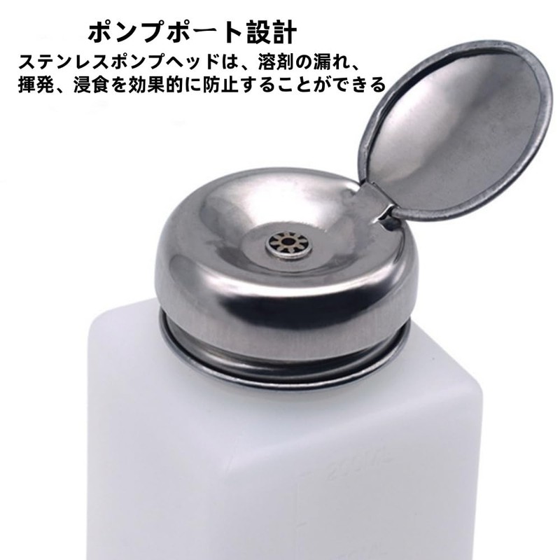 Empty Pump Bottles, Alcohol Dispenser, Press Type Bottle, 4.2 fl