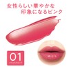 Cezanne Watery Trip 01 Natural Pink 4.0g Tint Formula Luster