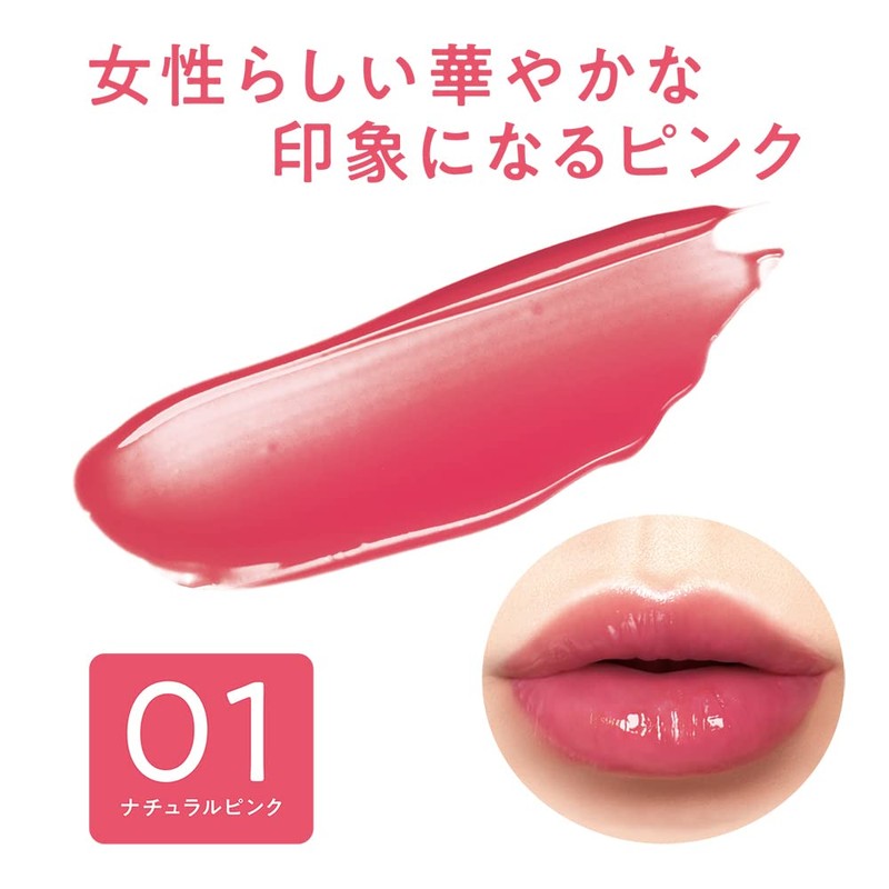 Cezanne Watery Trip 01 Natural Pink 4.0g Tint Formula Luster