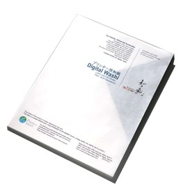 Japanese Traditional Ogawa Washi Paper for Digital Printing - Letter Size (8.5 x 11 in) - Plain Translucent - 30 Sheets - Made in Ogawa, Japan