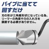 dodtazz Crank Creamer, Hand Reamer, Aluminum Pipe, Copper Pipe, Deburring,