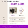 リラサポ 腰 サポーター コルセット ベルト【理学療法士が企画・販売】 正規品 姿勢 骨盤 サポート 男性用