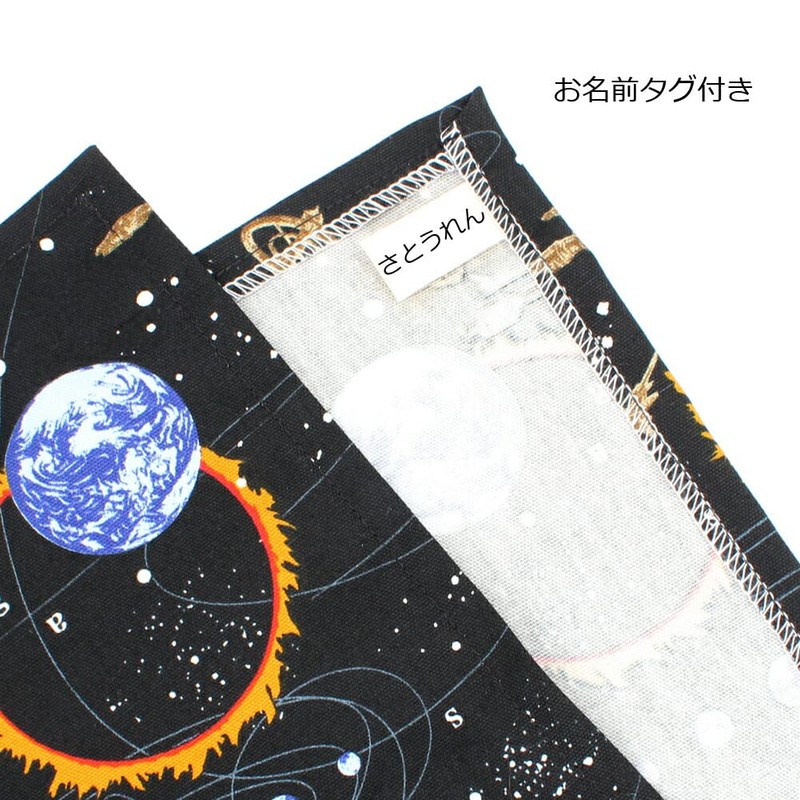 miwaki GC-BK ST-GRY L Placemat, Fabric Placemat, For Children, Boys,