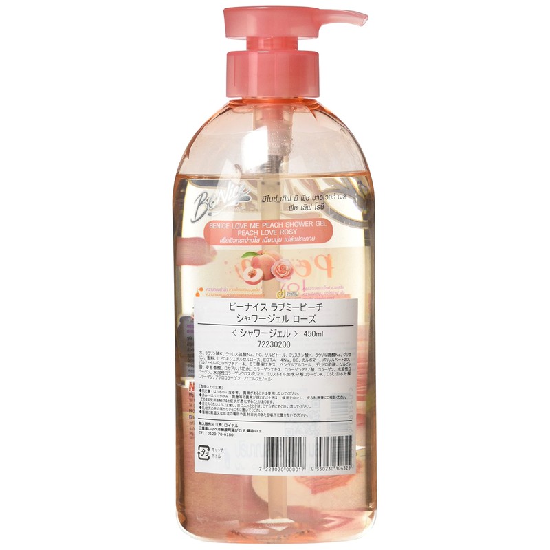 Body Soap Shower Gel Rose