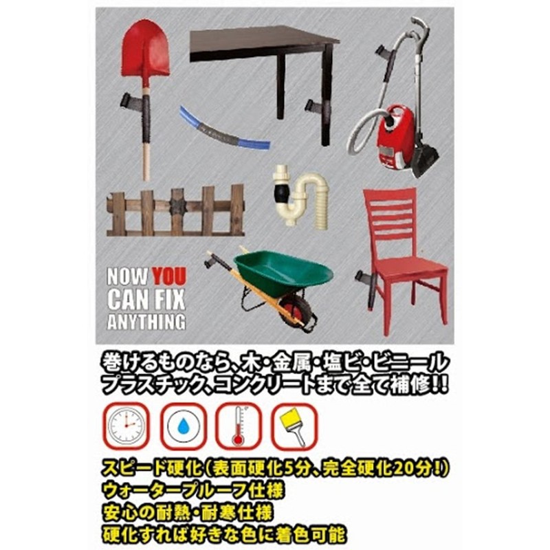  FiberFix Repair Tape