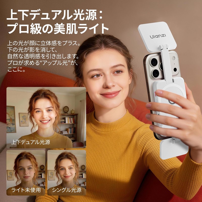 Ulanzi GL01 Selfie Light, Smartphone Light, Dual Light Source, MagSafe