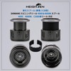 HEIGHTEN Reel Spool, Yumeya S-28 Model, Replacement Spool, Compatible with