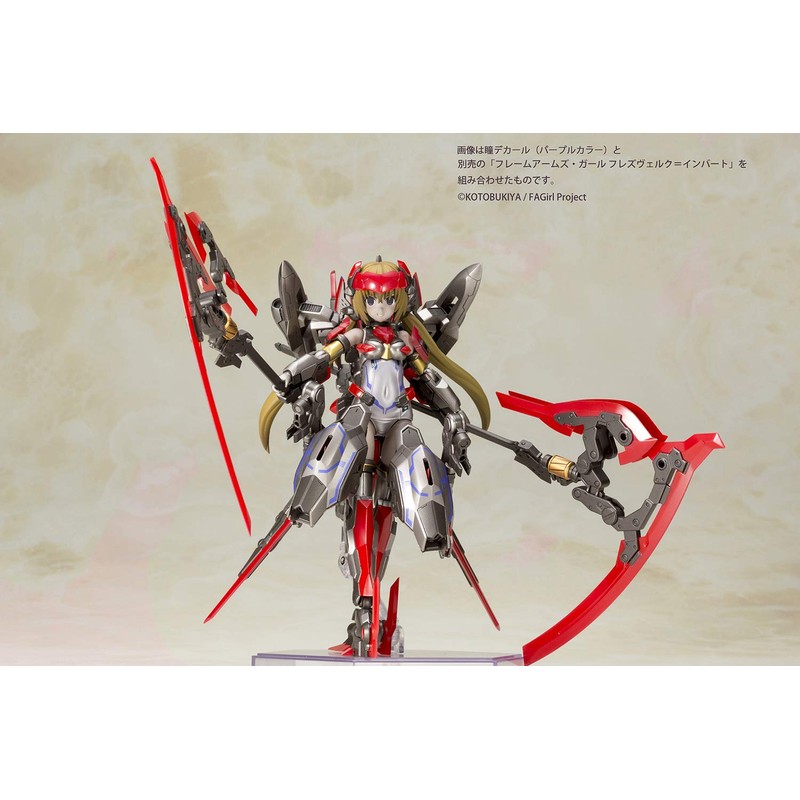 Frame Arms Girl Eye Decal Set 08 [Fresvelg 2]