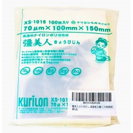 Vacuum bag Pretty Foremost XS – 1015 [Width 100 mm X Length 150 mm] Nylon Poly Bag Vacuum Compression Bags Three People Standards Bag [100 Pieces]