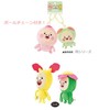 Nicosei Key Chain Kobito Zukan Hot Care Kabane & Little