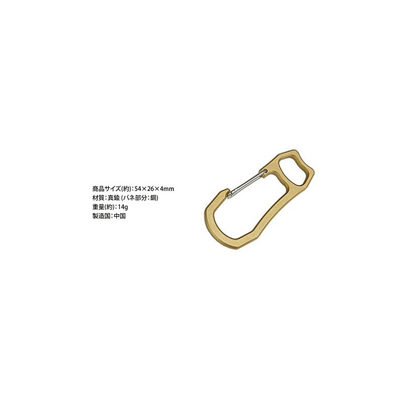 KOYOKOMA Carabiner Key Holder, Brass, Small, Lightweight, Keys, Camping, Accessories,