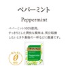 Twinings Peppermint 10P × 6 units
