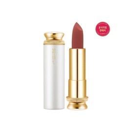 Rosique Summa Velvet Lipstick 01 Cream Beige / 로시크숨마 벨벳 립스틱 01 크림베이지