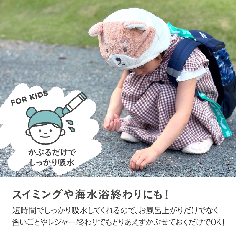 CBJAPAN Zooiefam Hair Dry Cap, Absorbent, Quick-Drying Microfiber, 3 Times