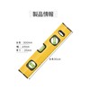 Leveler, Magnetic Level, 11.8 inches (300 mm), Magnetic Adsorption, Incline