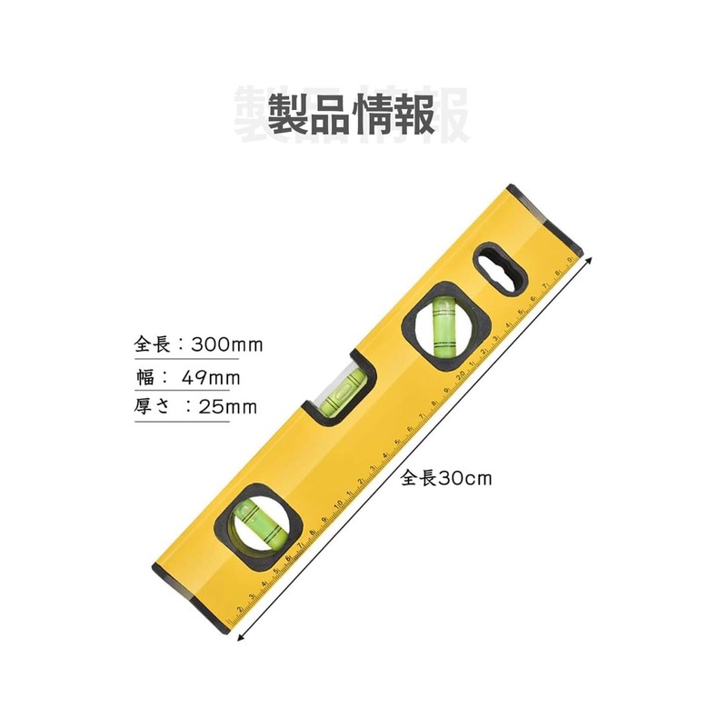 Leveler, Magnetic Level, 11.8 inches (300 mm), Magnetic Adsorption, Incline
