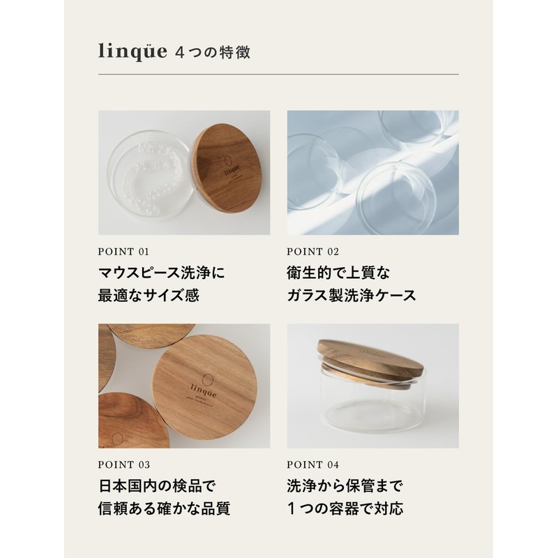 Linqüe Mouthpiece Case, Retainer Case, Aligner, For Cleaning, Stylish ICONIC