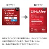 【公式】マカフィー アンチウイルス プラス 3年10台版 2025|進化する新たな脅威からリアルタイムでPC保護| カード版