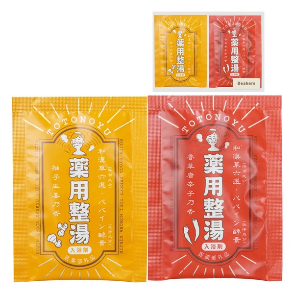 Sweating Bath Salt, Hot Water, 8 Packets (2 Types x 4 Packs), Yuzu Ginger, Chili Pepper, Powder (Medicinal Use, Japanese and Chinese Stiff Shoulders, Individual Packaging, Chinese Medicine, Made in Japan), Beakers, Sanparco
