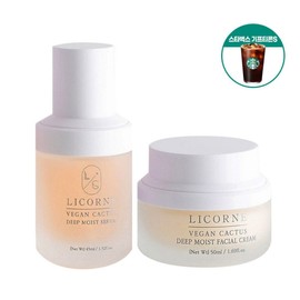 When purchasing, Starbucks Gifticon Get Cactus Deep Moist Deep Moist Moisture 2 Set / 구매시 스타벅스 기프티콘 증정리꼼 비건 선인장 딥 모이스트 진정보습 2종세트