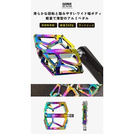 GORIX (GX-FX181) Flat Pedal, Oil Slick, Bicycle Pedal, Lightweight, Aluminum, CNC Machined, High Rotation, Smooth, 3 Bearings, Anti-Slip, Pin Included, Stylish, Cool, Bicycle Pedal Replacement, Road Bike, Cross Bike, Mini Velo, MTB, Etc