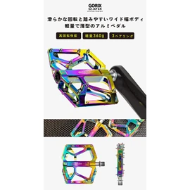 GORIX (GX-FX181) Flat Pedal, Oil Slick, Bicycle Pedal, Lightweight, Aluminum, CNC Machined, High Rotation, Smooth, 3 Bearings, Anti-Slip, Pin Included, Stylish, Cool, Bicycle Pedal Replacement, Road Bike, Cross Bike, Mini Velo, MTB, Etc