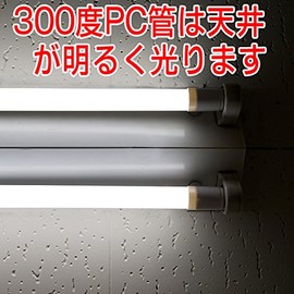 [40 Nano 300° 18hMD] LED Fluorescent Light 40W 2400lm Daylight 6000k 300° 18w