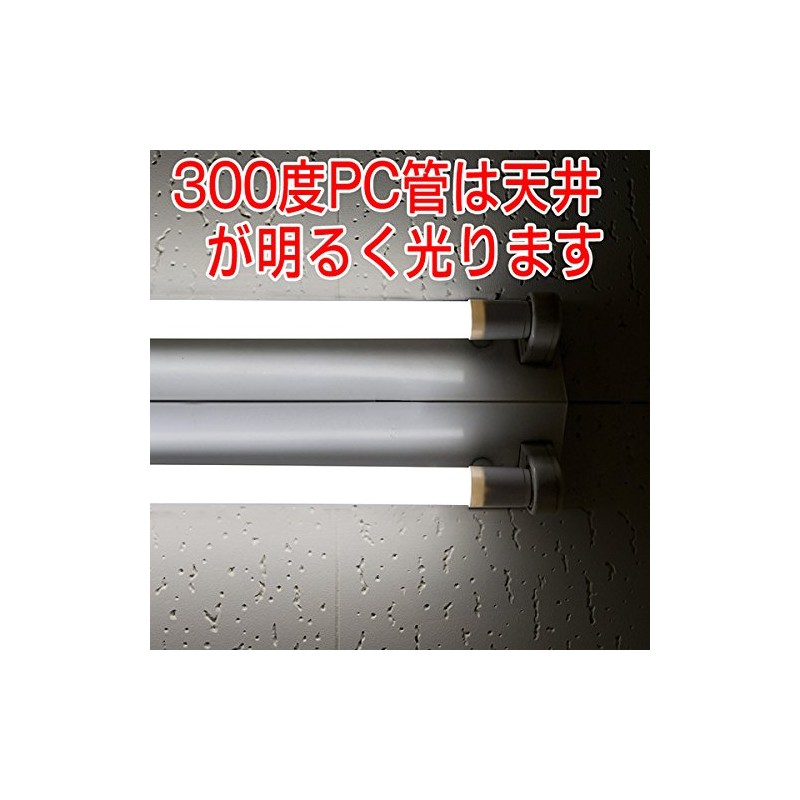 [40 Nano 300° 18hMD] LED Fluorescent Light 40W 2400lm Daylight