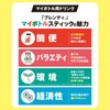AGF ブレンディ マイボトルスティック すがすがしく香る 緑茶 6本×6箱 【 お茶 】【 粉末