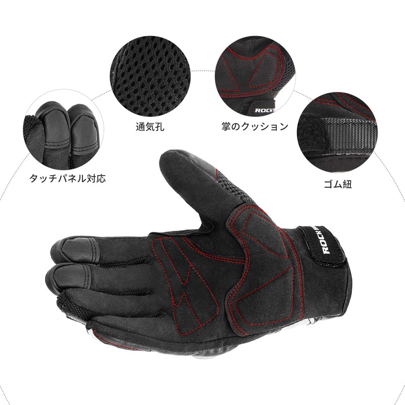 Motorcycle Gloves Protector Spring Summer Autumn Touring Motorcycle Gloves (XL