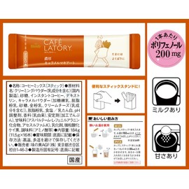 AGF Blendy Cafe Ratory, Thick Caramel Macchiato, 16 Bottles x 3 Boxes [Stick Coffee]