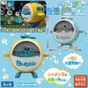 BUBBLES MACHINE Helicopter Bubble Machine with Liquid Bubble Machine, Automatic,